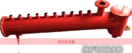 華北多孔排渣放水器以質(zhì)量求生存