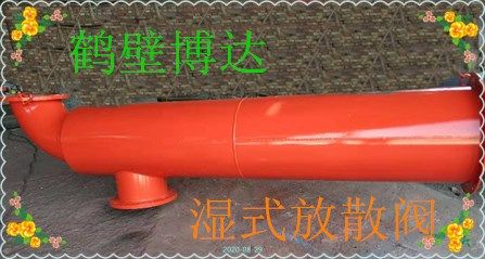 廠家生產(chǎn)濕式放散裝置用料扎實