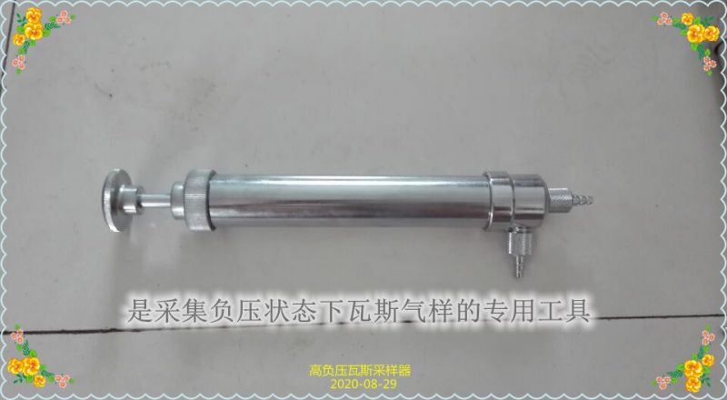 礦山設(shè)備 礦用負(fù)壓抽氣筒藏著大講究